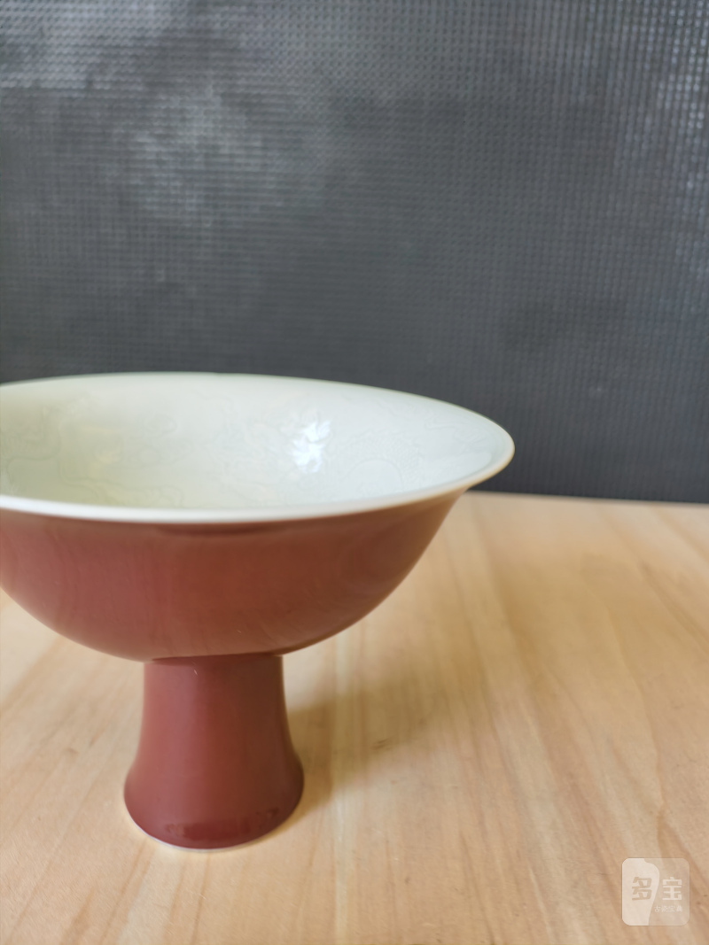 A copper-red glazed porcelain 'stemcup' with anhua decoration of dragons inside - 图12